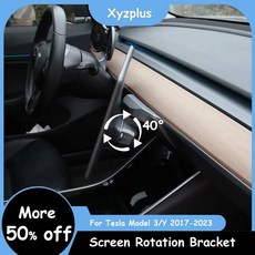 중앙 제어 화면 디스플레이 회전 브래킷 자동차 GPS 네비게이션 홀더 마운트 테슬라 모델 3 Y 액세서리, 03 Upgrade 2 Directions, 3.Upgrade 2 Directions