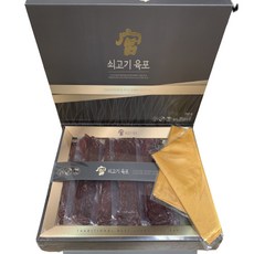 (재고있음)궁 육포 선물세트 750g x 1세트 추석 설 구정선물 Koong Beef Jerky Gift Set 750g 코스트코