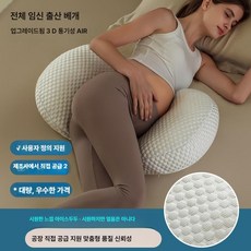 u자바디필로우 바디필로우 u자형바디필로우 바디플로우베개 m자형바디필로우 m자바디필로우 u자형베개 쿨바디플로우베개 쿨바디필로우, 프리사이즈, 1변 3기능 연한 하늘색