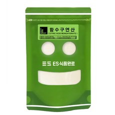 함수구연산