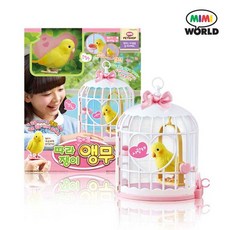 미미월드따라쟁이앵무