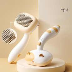 시웨이 반려동물 저자극 죽은털 제거 말티즈 푸드 비숑 단모장 장모종 귀여운 원터치 슬리커 브러쉬, 1개, 옐로우
