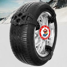 바이크스노우체인케이블