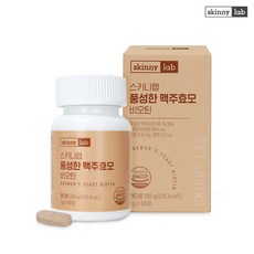 스키니랩 풍성한 맥주효모 비오틴, 60정, 1개