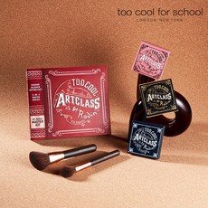 다크플래쉬마스터키트