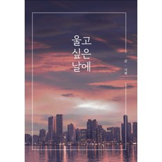 담고싶은사람닮고싶은사람