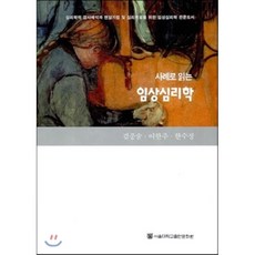 임상신장학manual