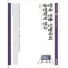 인형극공연지도사자격증