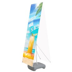 자이언트배너