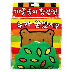 애플비헝겊책