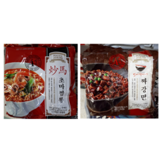 초마계촌
