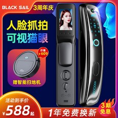 스마트키이식