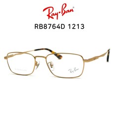 RAY BAN 레이벤 안경 RB8764D 1213(54) 티타늄 사각테