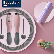 줄없는 카운터 줄넘기 노라인 선없는 스마트 디지털 실내 유산소 운동 홈트 기구 유무선겸용, 줄넘기+버블베어링