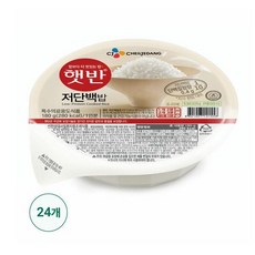 당뇨병식단