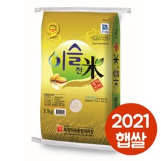 3평형저온저장고실외기