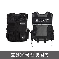 국산 경호원 보안요원 근무복 조끼 방검복 경호용품 ACE7000 3XL, 1개