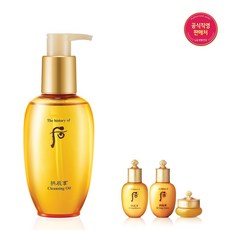 공진향클렌징오일