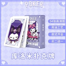 마이멜로디콜북