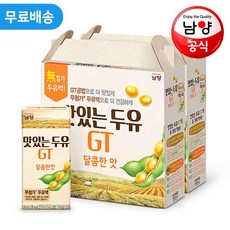 맛있는두유gt키즈