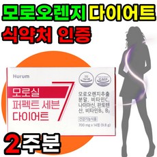 모로핏브이컷