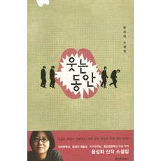 양희은책