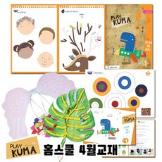 아띠아기의자