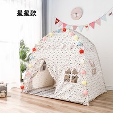 어린이텐트 가정용 아이 유아 아기텐트, AH