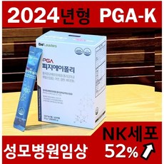 [PGA-K 공식판매처]2+1박스 특대용량 PGA-K 2022년 최대판매 유일한 4중복합면역기능 성모병원임상 NK세포활성화 식약처인증, 600g, 3개