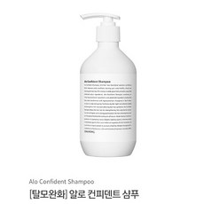 차홍 알로 컨피덴트 샴푸 500ml/탈모완화 기능성 샴푸/최신정품 당일발송