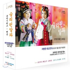 차병원 태교연구소의 슬리핀알파 국악시리즈 - 해금
