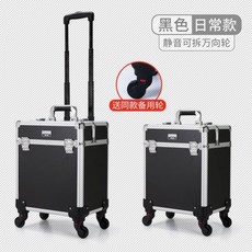 캐리어공구가방 캐리어 롤러형 가방 메이크업 상자빅 용량 화장 기기 화장품케이스 미용 문신 공구상자