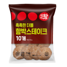 식자재왕 촉촉한 더블 함박스테이크 1개당 100g, 1kg, 24개