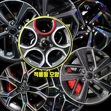 [아바몰] 올뉴모닝(TA) 15인치 휠 3D카본블랙 포지드카본 레이저홀로그램 데칼스티커, 3D무광카본블랙, 1개