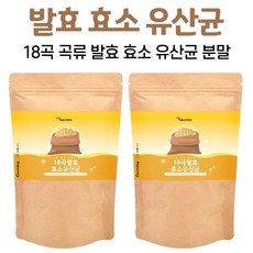 발효효소 분말 곡물효소 가루 발효 곡물 효소 분말 파우더 마시는 쉐이크 18곡 발효효소유산균 원물 혼합분말 원산지 증명서 확인 먹는법, 2개, 150g