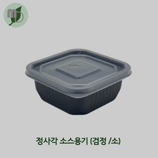 단무지포장용기