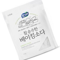 크리스마스선물 베이킹소다 2KG 청소베이킹소다, 1개