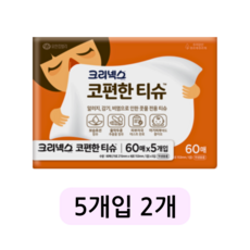 크리넥스 코편한 티슈, 1개입, 10개