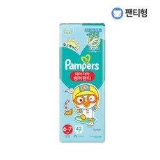 팸퍼스에어차차6-7단계