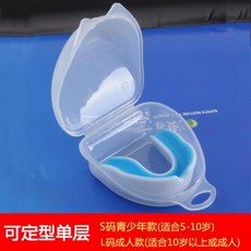 마우스피스 이악물기 볼보호 아동타입 치아보호기 패션 태권도 경기 소프트 체육 포장 타입학생, C08-일반형 스카이블루 화이트