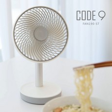 코드나인 데스크탑 미니 서큘레이터, FAN190-ST/화이트