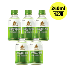 제주말차라떼
