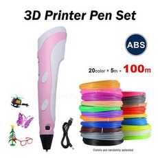 3d당근펜