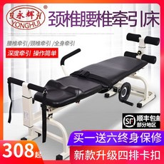 재활스탠딩기계의목적