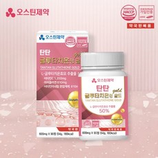 [약국판매용] 오스틴제약 탄탄 글루타치온정 골드 1박스 3개월분, 1개, 단품
