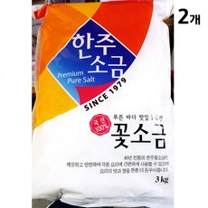 꽃소금(한주고운것 3K)X2, 3kg, 2개