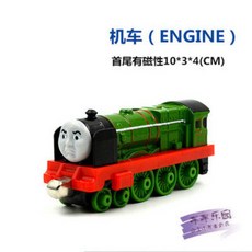 토마스기차제임스