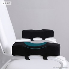 사무실의자팔꿈치패드팔목메모리폼팔걸이쿠션
