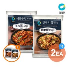 청정원곱창볶음밥