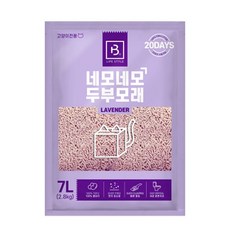 강블리라이프두부모래